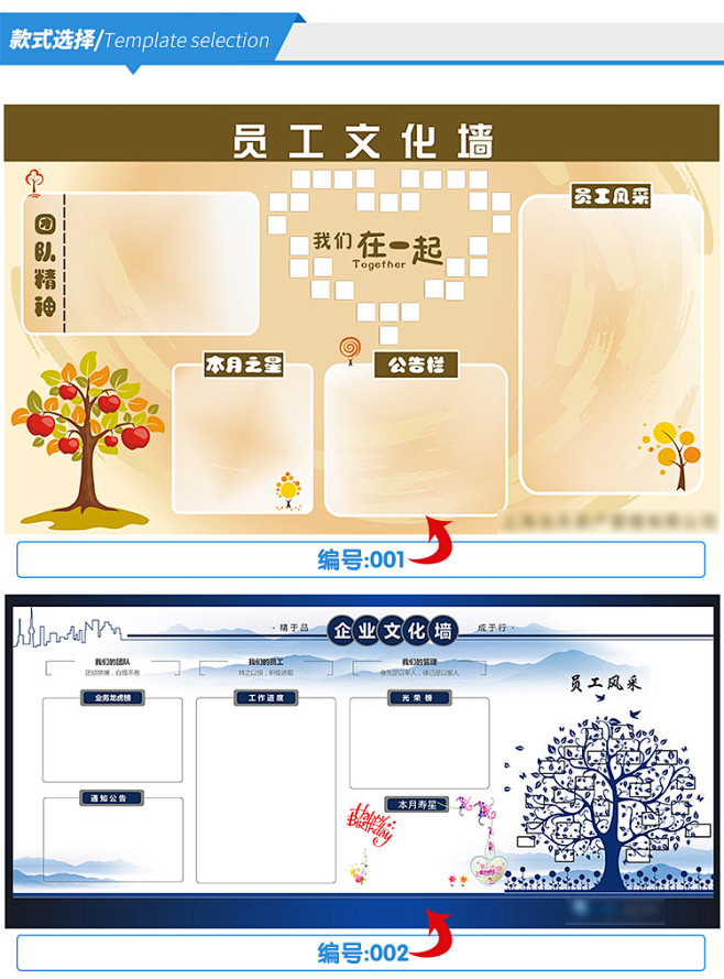 定制软白板写字板磁铁性企业公告栏文化墙通...