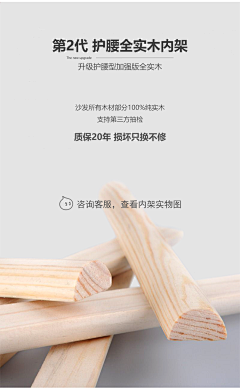 陳三分采集到木材