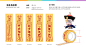 将僵小鱼顶戴花翎上的符箓单独提取出并进行延展，制作成具有各种含义的书签及胶带。