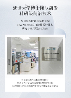 萳蒥采集到详情页