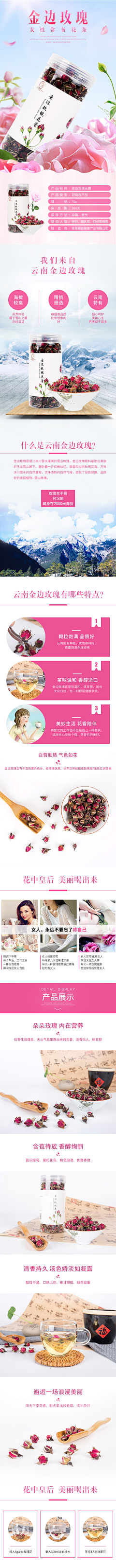 用户l8JgmkuA采集到茶