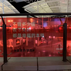刘保全采集到文字走心