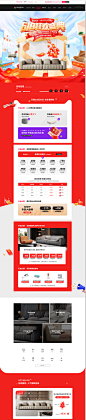 首页-灵柔旗舰店-天猫Tmall