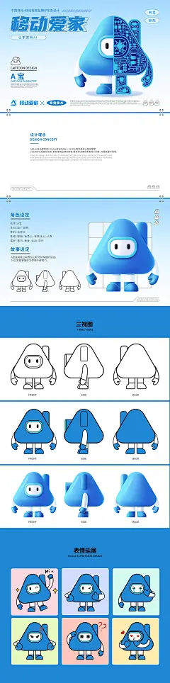 采集图片