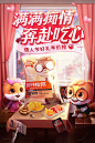 三只松鼠旗舰店
