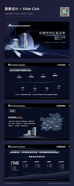 censor-s28KjrF3采集到阳光海岸