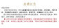 Guerlain娇兰官方旗舰店