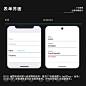 UI设计必知

8个Android和iOS设计差异点

改编自pawelprzytula ​​​​