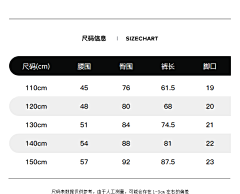 Coution~采集到尺寸表