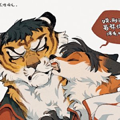 艾小赞采集到furry