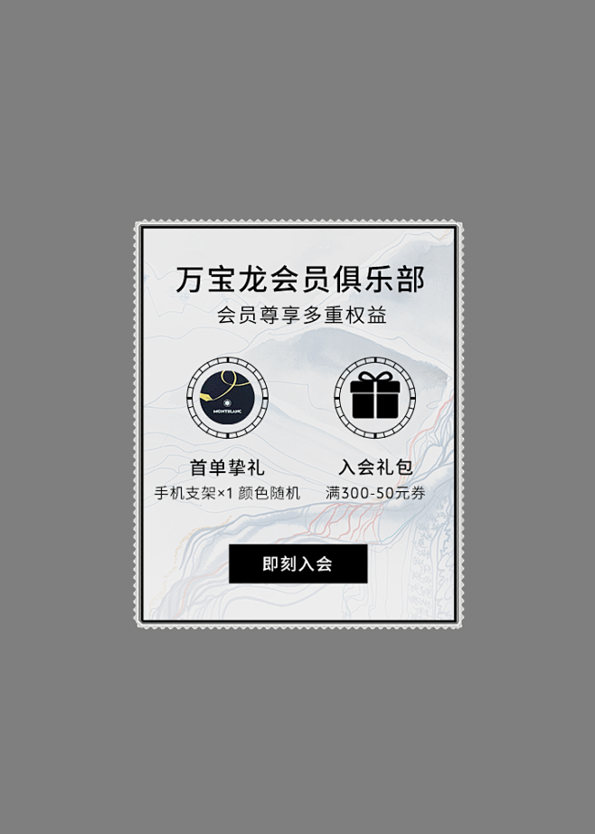 弹窗 (2)