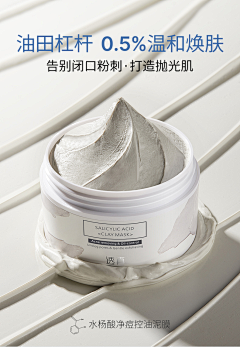 hehyn采集到详情页设计