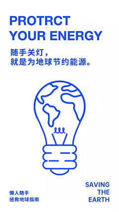 快看大猩猩采集到电商海报