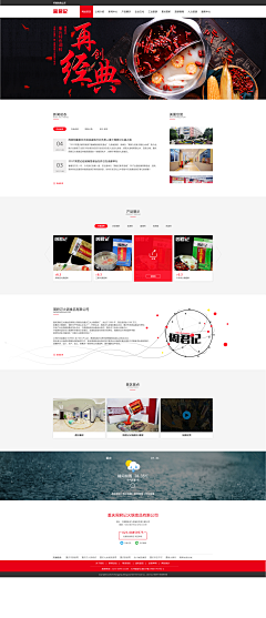 UI-傅井权采集到2013-2017年工作整理