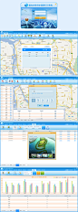 水务供水管网gis系统BS页面及CS桌面软件_林默默_68Design