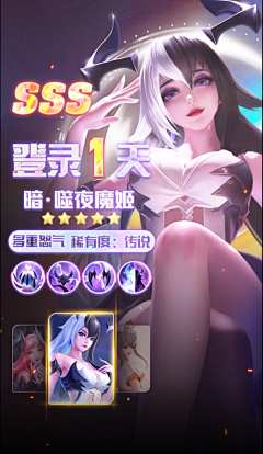 几个7采集到抽卡角色展示