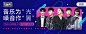 背景太空？21个设计感强的几何装饰Banner