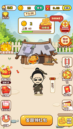洪帮采集到游戏ui