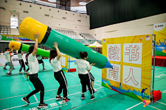醒醒啥时候能睡醒采集到团建