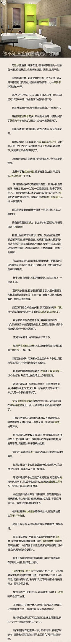 大芳之家采集到生活箴言