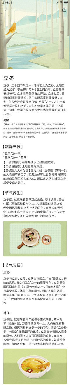 西瓜酱🍉采集到我的作品