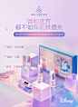 【迪士尼限量款抢购4粒】美沫艾莫尔白玫瑰精华玫瑰冻干粉退黄-tmall.com天猫