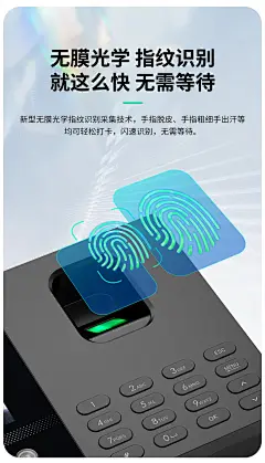 【科密FC02S】科密(comet)考勤机 人脸指纹打卡机 小程序导出报表 蓝牙连接 秒识别大容量 自动生成报表打卡考勤机FC02S【行情 报价 价格 评测】-京东