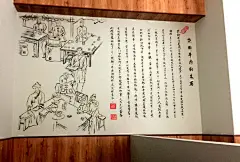 创意墙绘 办公手绘墙 餐厅手绘墙 中国风 国画 人物白描 牛肉 市场 书法 茶馆 文化墙彩绘 手绘墙素材 北京墙绘公司 手绘墙 墙体彩绘 墙绘价格 手绘壁画，更多墙体彩绘、手绘墙壁画创意详情请点击&gt;http://www.hwdaxiao.com