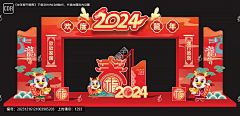 仓果锅锅采集到门头