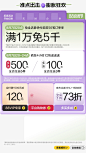 全友家居官方旗舰店（活动）
