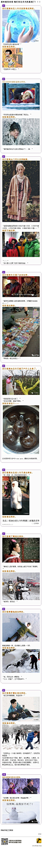 [博海拾贝1205期]新婚之夜，他脱下新娘的裤子指着那里说：你逼我的 **** - powered by phpwind.net