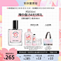 【樱花季预售】气味图书馆樱花盛开女淡香水持久留香清新15/50ml-tmall.com天猫