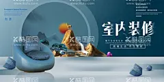 家装  - 源文件下载【酷图网】家装盛典,家装狂欢节,家装公司,家装节,家装海报,家装促销,新春家装,兔年家装盛宴,家装公司活动,装修家装公司,装修,装饰,建材,家居,家装设计,家装宣传单,家装展架,家装公司单页,家装公司海报,装修公司,装饰公司,家装活动,家具,家饰,新年家装,品牌家装,家装团购,装修海报,家装,