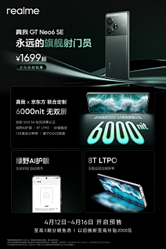 圈儿:）采集到主图/详情
