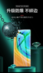 亿色华为mate30pro钢化膜mate30手机膜mate20全屏覆盖p30曲面x镜头膜蓝光高清UV防窥全包por原装曲屏全身热弯-tmall.com天猫