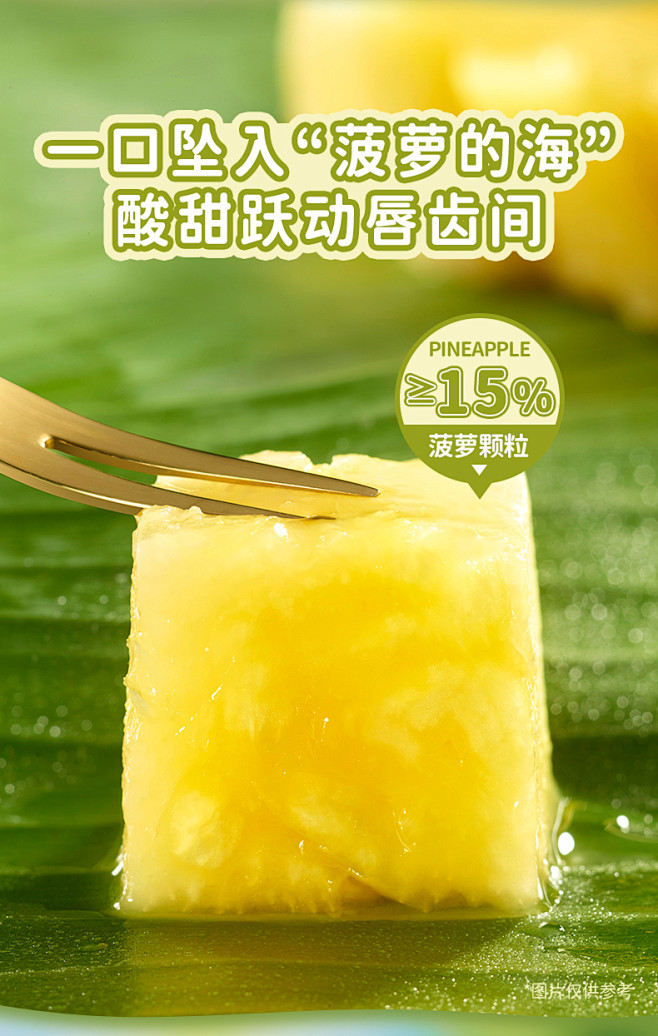 豪士菠萝夹心小口袋面包三明治网红早餐休闲...