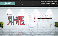 阅光计划采集到文化墙