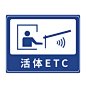 杠精抬杠创意趣味警示牌标志
