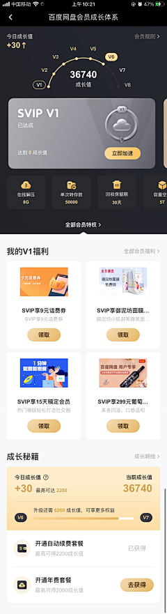 ChenHL丶采集到最近收集