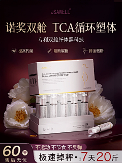 用户Be9k6N8Q采集到产品