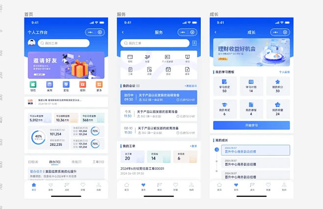 UI接单➕600 - 小红书