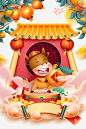 牛年送福手绘国潮元素图高清素材 元素图 国潮 手绘 新年 新春 春节 橘子 水果 灯笼 牛年送福 免抠png 设计图片 免费下载 页面网页 平面电商 创意素材