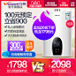 Vanward/万和 JSQ30-365T16升强排式恒温家用燃气热水器 天然气-tmall.com天猫