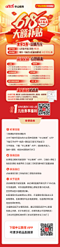广西公职考试课程5折券/618大额优惠券限定抢，赠资料下载