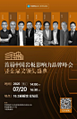 微信图片_20210816093551