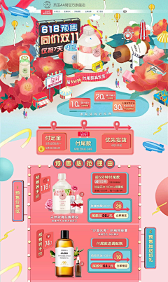 maomao-123采集到手绘海报