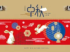 TB2qnxBdNUaBuNjt iGXXXlkFXa !!3029643159 - 2018中秋节日扁平化插画网页banner手机APP引导页海报背景图素材