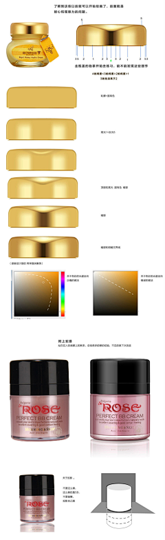 哈哈哈哈哈~~采集到☆设计教程【产品修图】