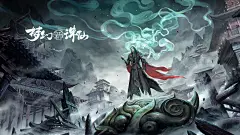 梦幻新诛仙