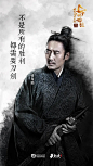 大军师司马懿之军师联盟  角色 (21)